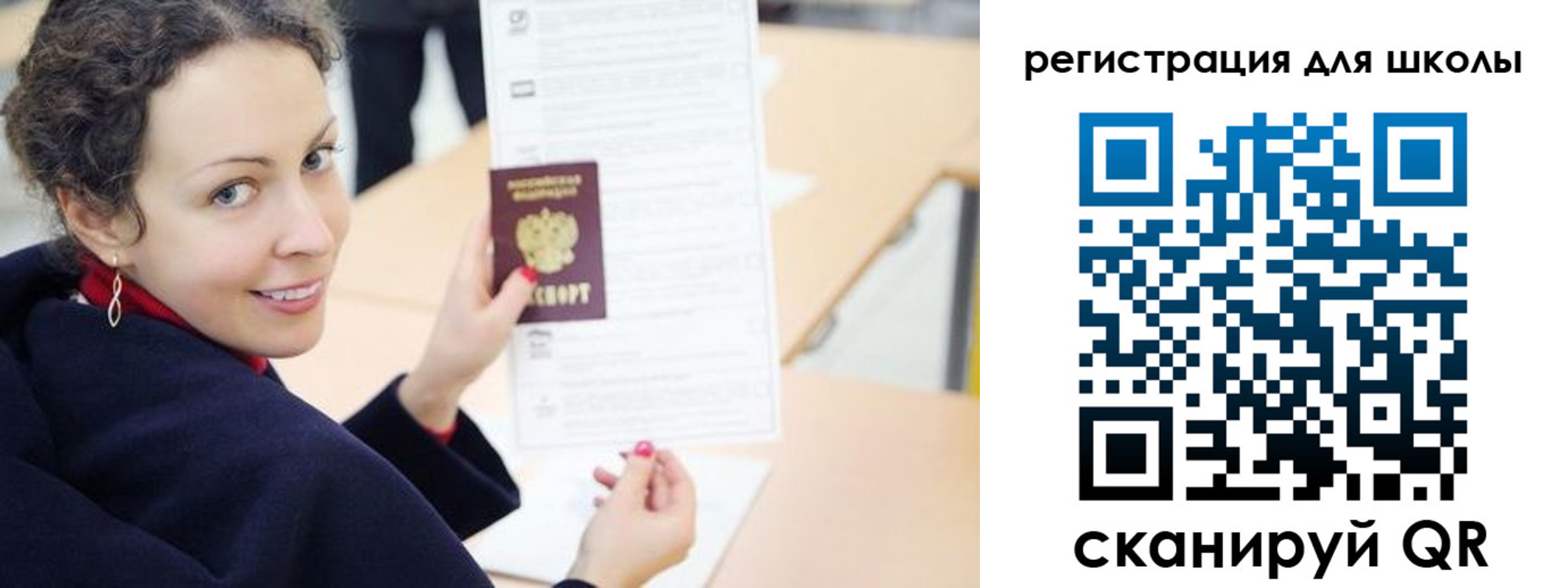 временная регистрация поиск в Берёзовском