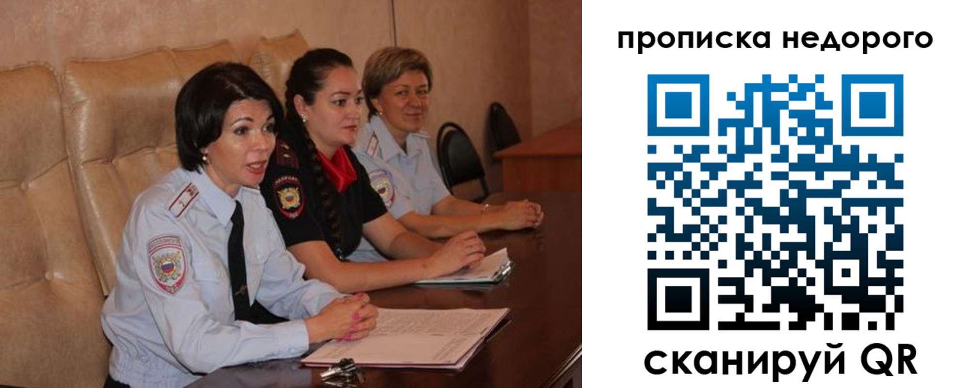 где прописаться в Берёзовском
